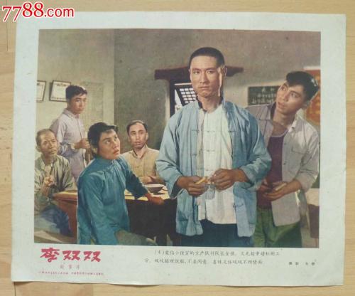 不动产权证外面的颜色